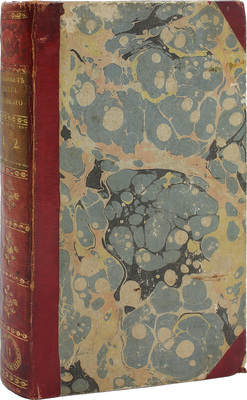 [Первое издание]. Беляев О. Кабинет Петра Великаго. Или Подробное и обстоятельное описание восковаго его величества изображения, военной и гражданской одежды, собственноручных его изделий и прочих достопамятных вещей, лично великому сему монарху принадлежавших, ныне в Санктпетербургской Императорской Кунст-камере сохраняющихся, с присовокуплением к ним достоверных известий и любопытных сказаний. [В 2 ч.]. СПб., 1793.